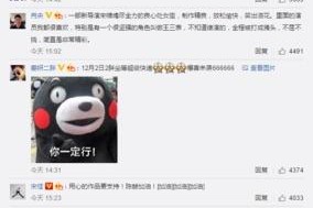 吃瓜娱乐微博博主文案,吃瓜博主带你领略明星真实生活