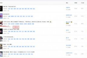 娱乐吃瓜账号靠什么变现,揭秘流量变现的秘密武器