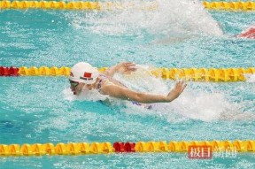 娱乐吃瓜君孙佳俊蝶泳