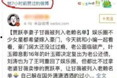 娱乐圈吃瓜公众号,明星背后的那些事儿