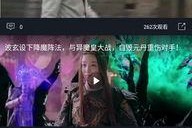 吃瓜娱乐疯子视频下载,轻松获取热门娱乐内容