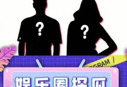 娱乐吃瓜看电影,娱乐吃瓜，光影盛宴