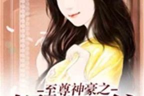 娱乐吃瓜酱 小说,揭秘小说中的娱乐圈风云