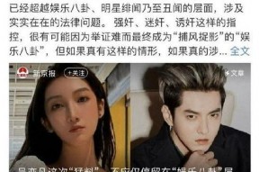 娱乐圈女星吃瓜事件,揭秘幕后真相与八卦风云