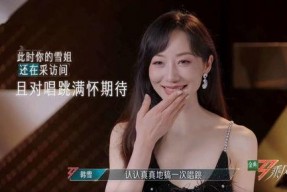 娱乐吃瓜酱浪姐,娱乐吃瓜酱带你揭秘娱乐圈的“浪姐”传奇