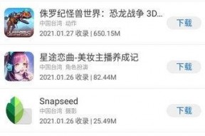 吃瓜看娱乐1.2apk