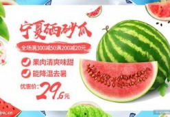 吃瓜娱乐封面设计图高清,揭秘高清封面背后的娱乐风云