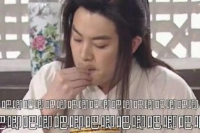 娱乐圈吃瓜采访视频