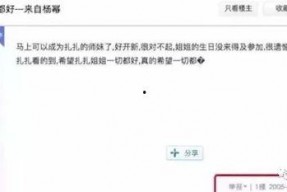 闺蜜进娱乐圈吃瓜,揭秘明星幕后吃瓜故事