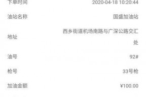 娱乐吃瓜酱尺码,明星身材比例大公开